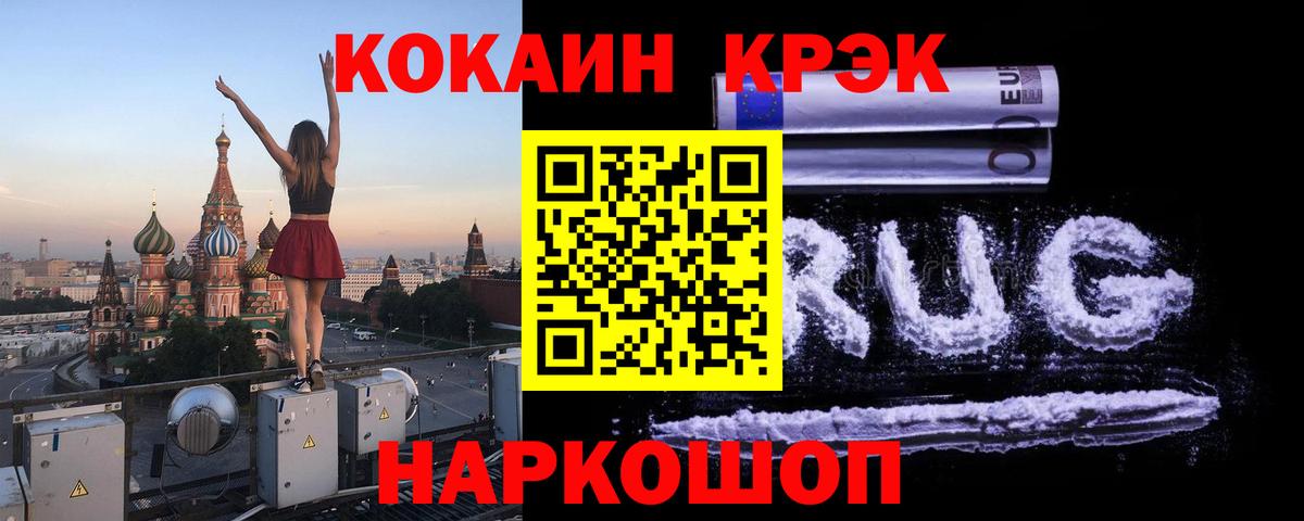 Cocaine Columbia Кимры