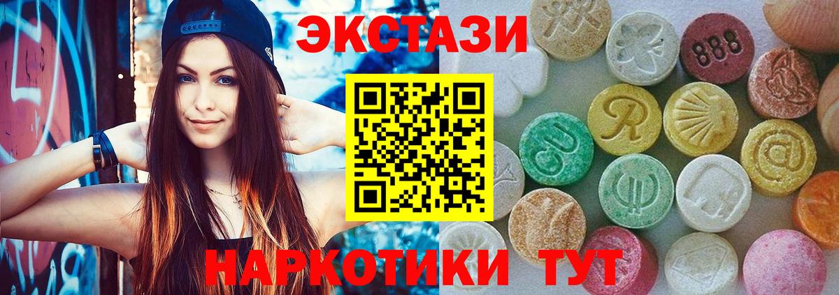 MEGA как зайти  ЭКСТАЗИ XTC  Кимры  Вход с VPN  Ecstasy louis Vuitton 