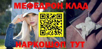 метадон Краснознаменск