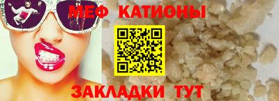 круглые Краснокаменск