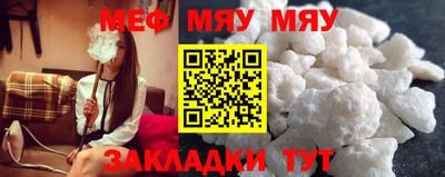 крисы Краснодар