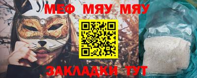 крисы Краснодар