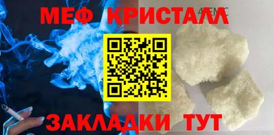метадон Краснознаменск
