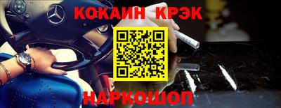 круглые Краснокаменск