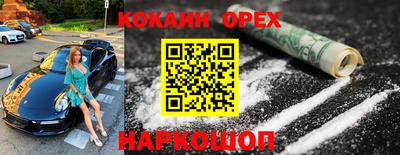 круглые Краснокаменск