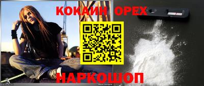 круглые Краснокаменск