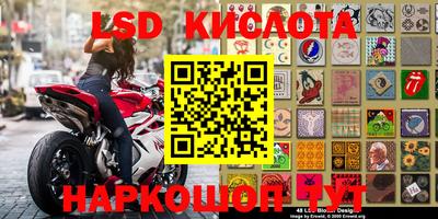 круглые Краснокаменск