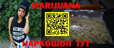 крисы Краснодар