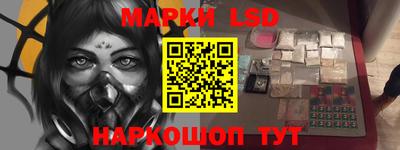 круглые Краснокаменск