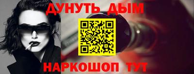 крисы Краснодар