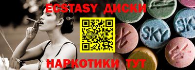 крисы Краснодар