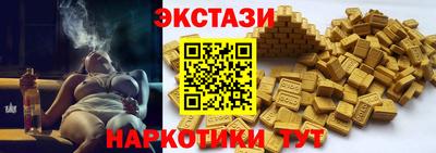 крисы Краснодар