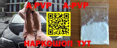 крисы Краснодар