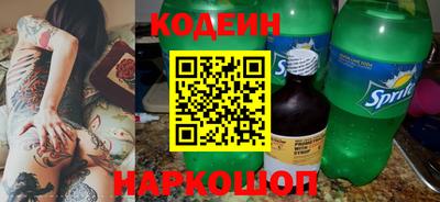 круглые Краснокаменск