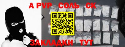 круглые Краснокаменск