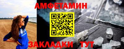 круглые Краснокаменск