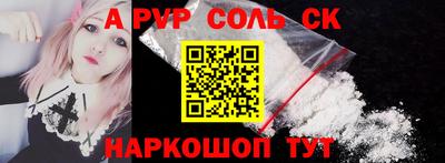крисы Краснодар