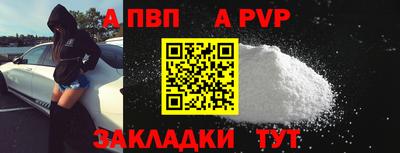 крисы Краснодар