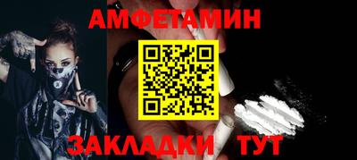 метадон Краснознаменск