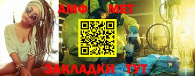 метадон Краснознаменск