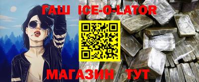 крисы Краснодар