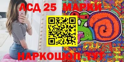метадон Краснознаменск