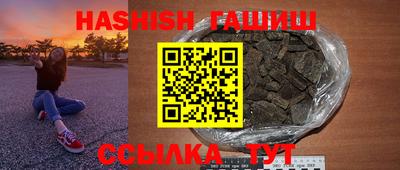 крисы Краснодар