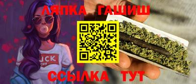 крисы Краснодар