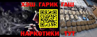 круглые Краснокаменск