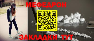 крисы Краснодар
