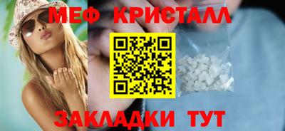 метадон Краснознаменск