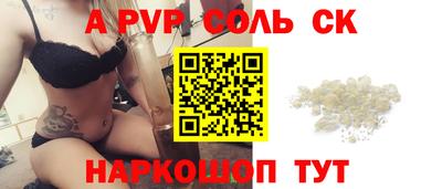 крисы Краснодар