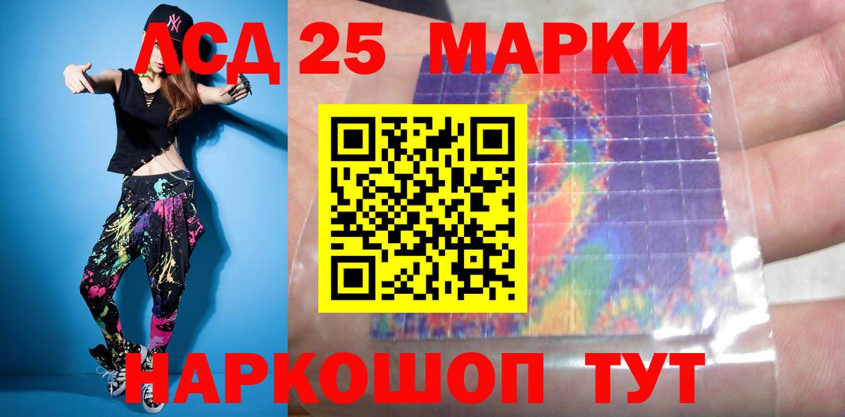 Лсд 25 экстази ecstasy Кимры