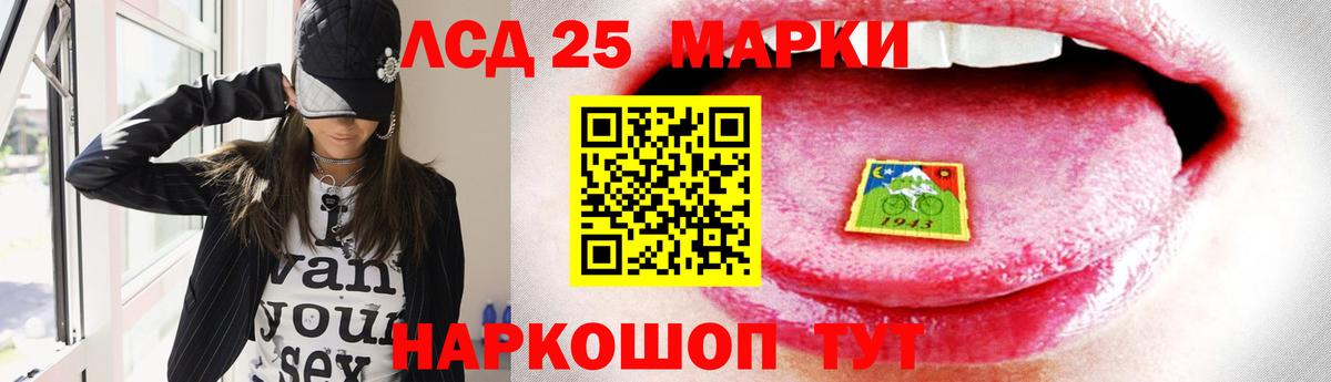 ЛСД экстази  Вход с VPN  Кимры  Лсд 25 экстази кислота 