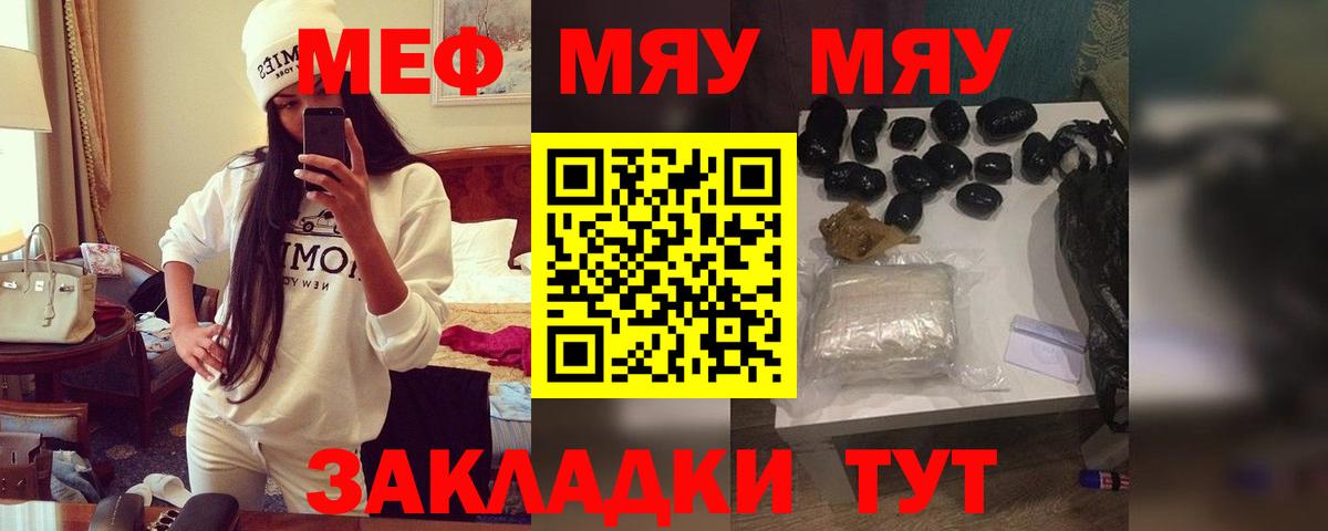 МЕФ Кимры