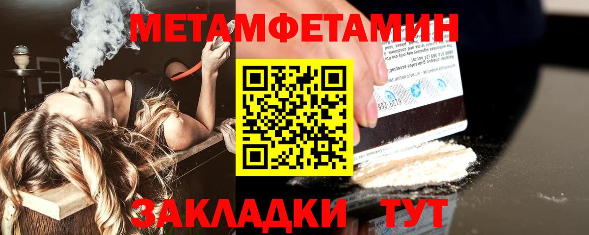 Сколько стоит  Марихуана  A-PVP СОЛЬ кристаллы  Кимры  Экстази  Вход с VPN  Меф   КОКАИН 