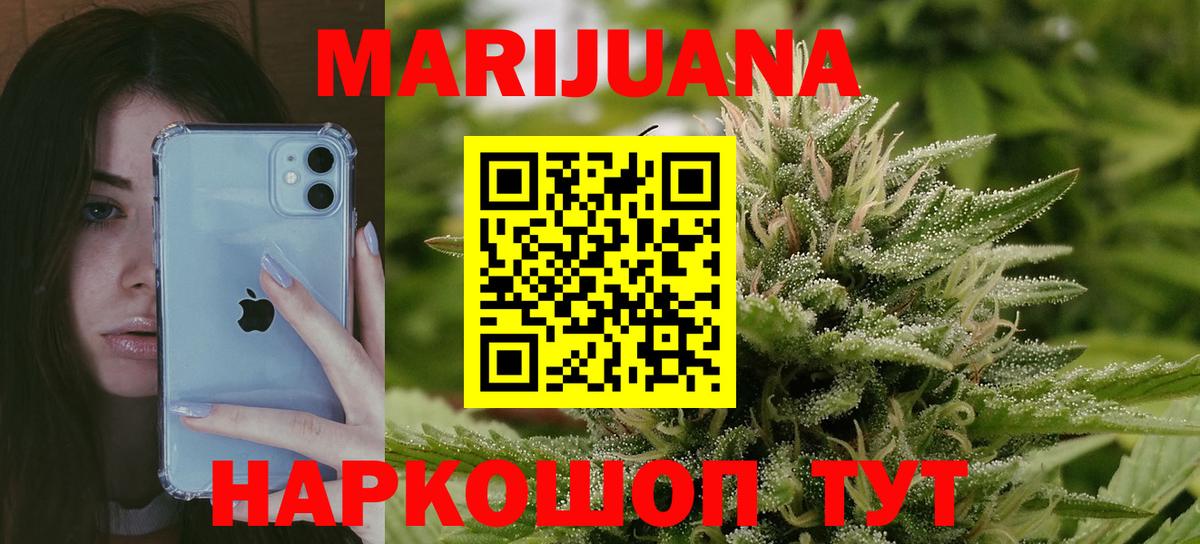 Марихуана ГИДРОПОН  Вход с VPN  Кимры  Конопля Bruce Banner  Бошки Шишки Amnesia 